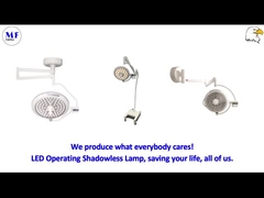 مصباح الفحص الجراحي بدون ظلال LED